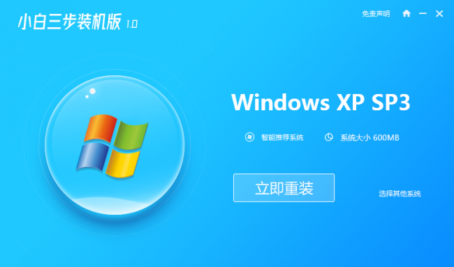 新手自己怎么装电脑系统