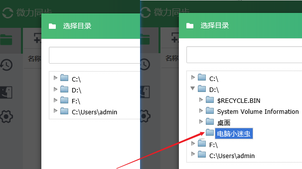 不在一个局域网如何共享文件数据