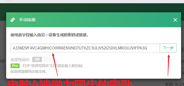 不在一个局域网如何共享文件数据