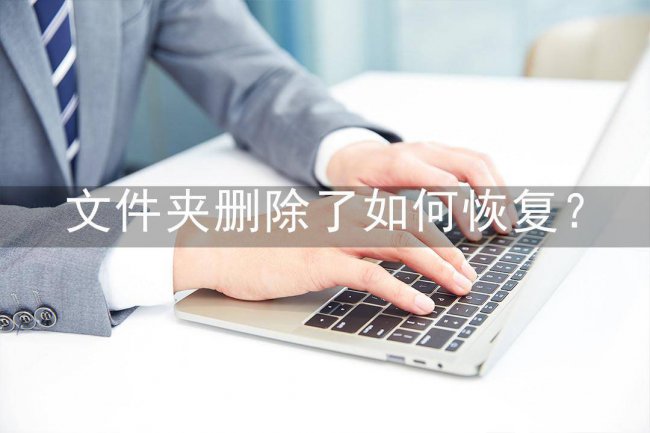diskgenius恢复文件大小限制