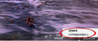 windows10旗舰版怎么连接wifi 家里有wifi连接台式电脑的教程