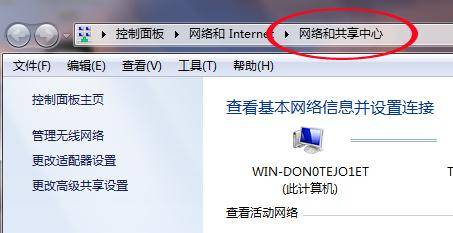windows10旗舰版怎么连接wifi