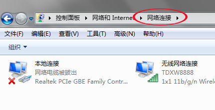 windows10旗舰版怎么连接wifi