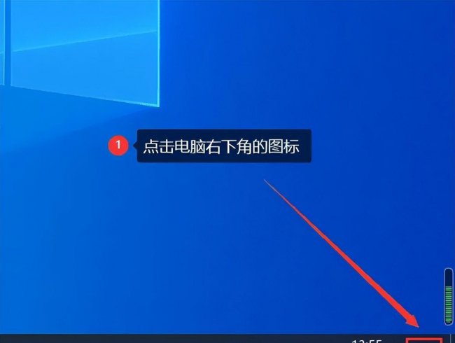 电脑屏幕亮度调节器在哪里