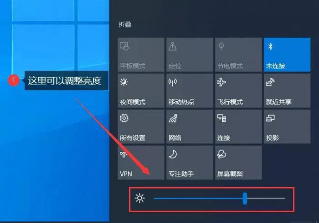 电脑屏幕亮度调节器在哪里