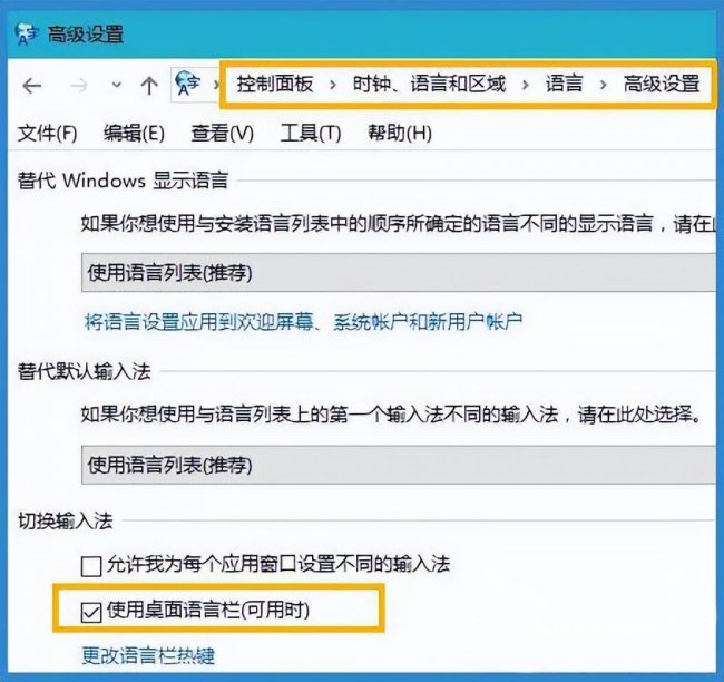 手机输入法不显示了怎么办