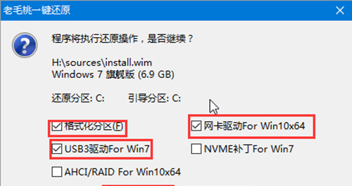 windows10sp1怎么安装教程