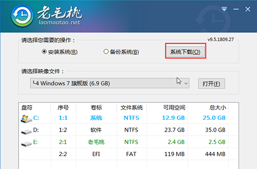 windows10sp1怎么安装教程
