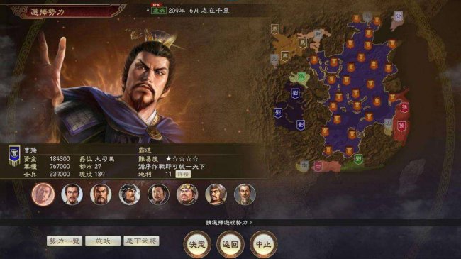 电脑三国策略游戏推荐