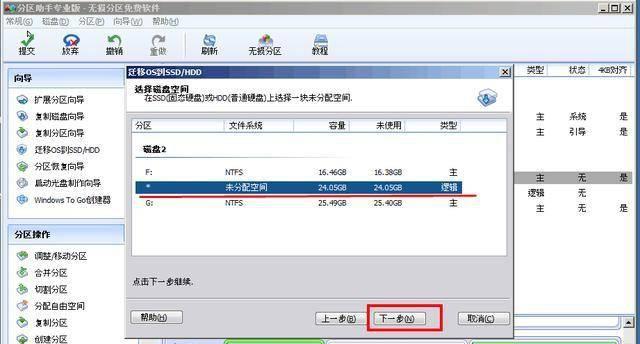 启动盘制作工具哪个好用