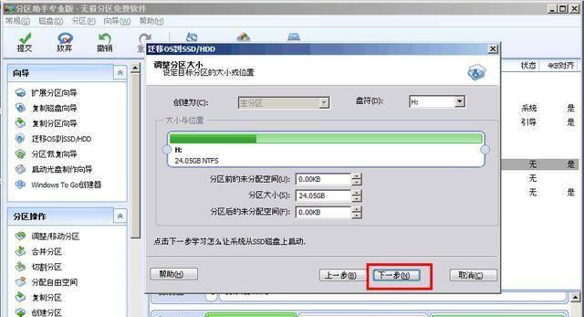 启动盘制作工具哪个好用