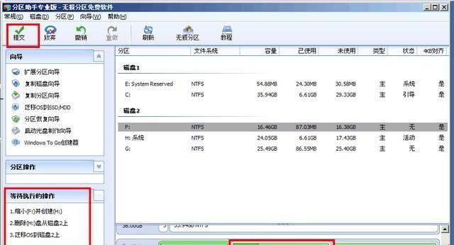 启动盘制作工具哪个好用