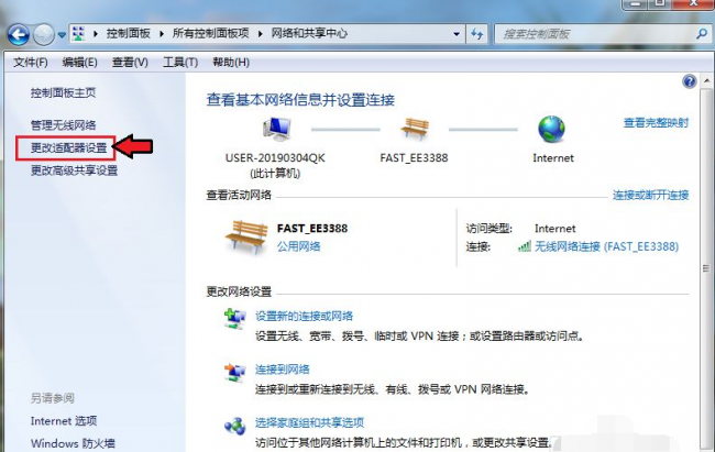 win10电脑蓝牙在哪里打开
