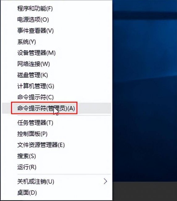 win10如何调出ie浏览器图标
