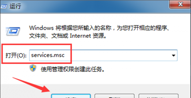 电脑防火墙在哪里关闭设置