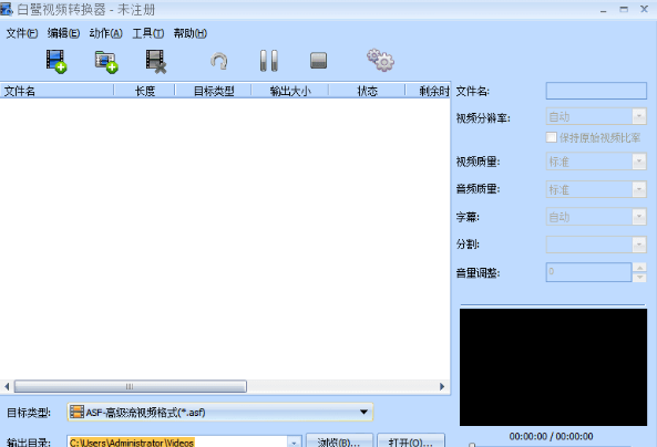 免费的视频转换器有哪些软件