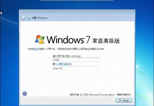 win10怎么安装系统还原