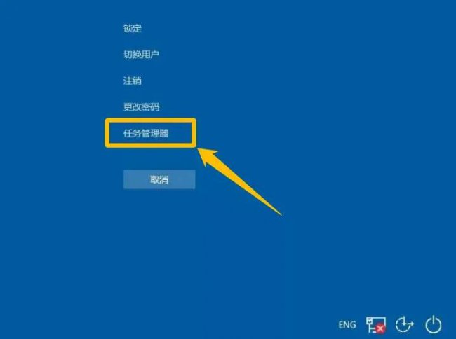 windows资源管理器未响应怎么办