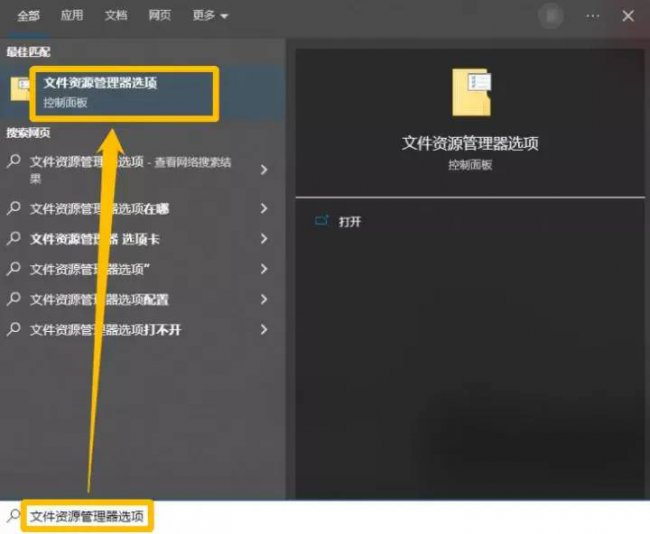 windows资源管理器未响应怎么办