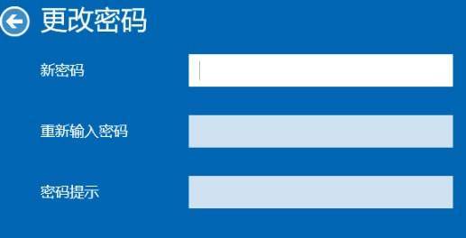 怎么取消电脑开机密码