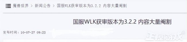 魔兽世界哪个版本好玩一点