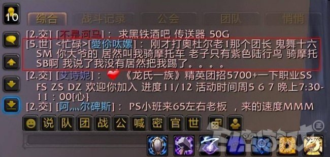 魔兽世界哪个版本好玩一点
