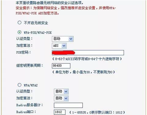 win10笔记本无法连接无线网络怎么解决