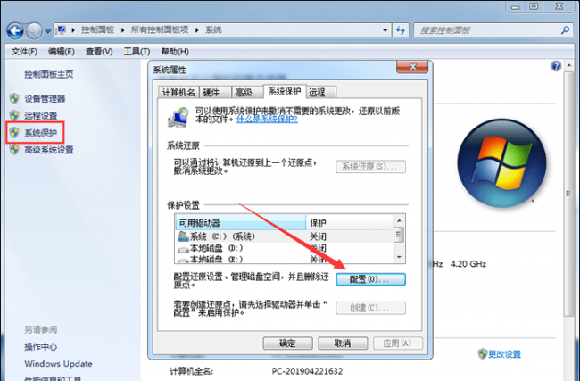 电脑怎么还原以前的系统设置