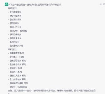 现在流行的网络游戏有哪些名字 比较热门的网络游戏介绍