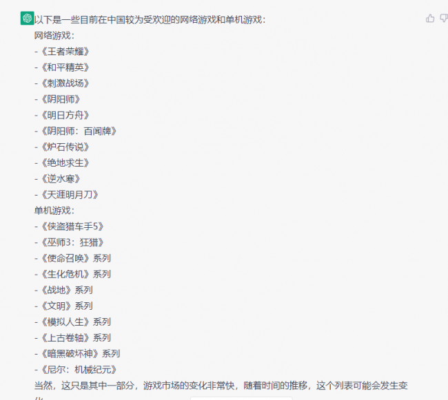 现在流行的网络游戏有哪些名字