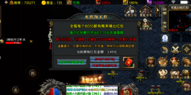 单职业传奇手游排行榜前十名