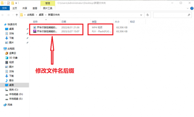 免费手机上怎么改视频格式