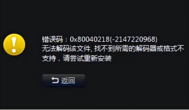 免费视频修复软件有哪些