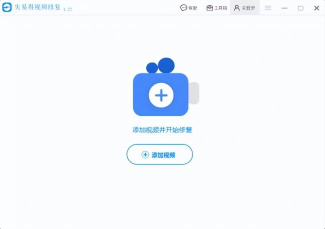 免费视频修复软件有哪些