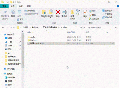 硬盘数据恢复怎么操作 电脑恢复分区备份还原流程