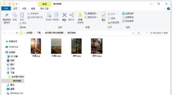 cr2文件如何打开转换