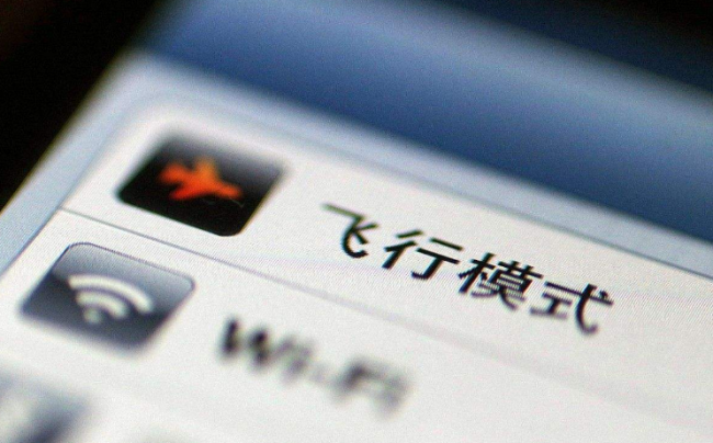 手机网页打不开怎么解决