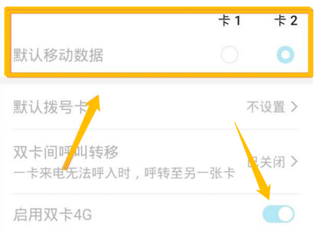 手机网页打不开怎么解决