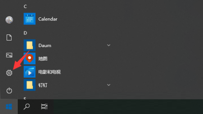 联想笔记本电脑怎么恢复出厂设置 联想笔记本电脑开不了机解决方法