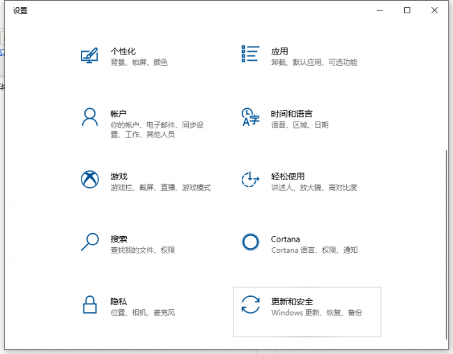 联想笔记本电脑怎么恢复出厂设置