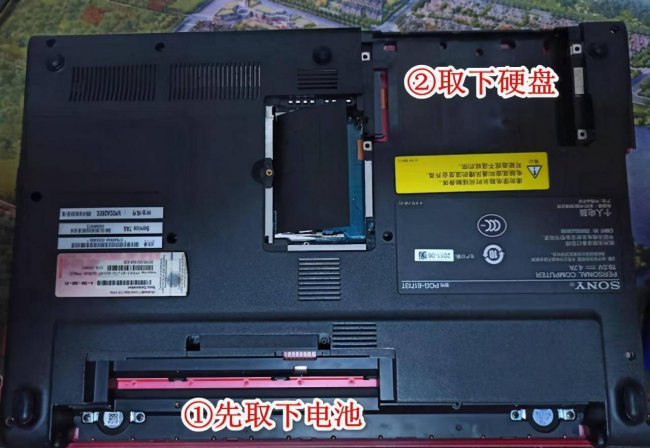 旧笔记本电脑卡慢怎么处理
