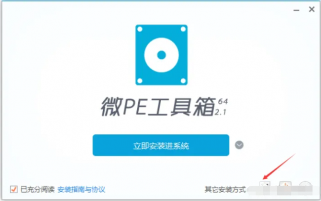 怎样用u盘重新安装电脑系统教程