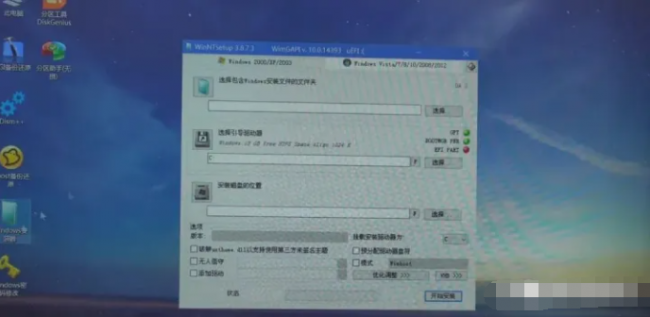怎样用u盘重新安装电脑系统教程