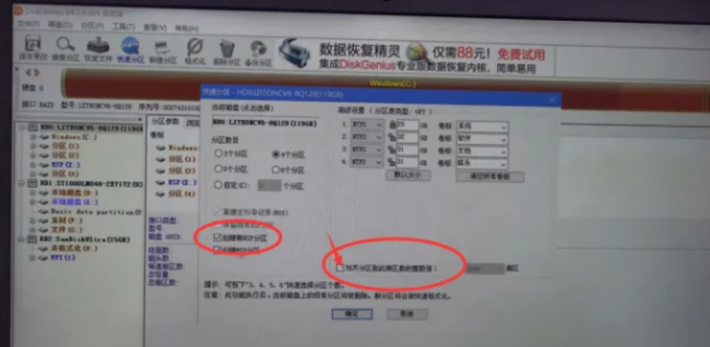 怎样用u盘重新安装电脑系统教程