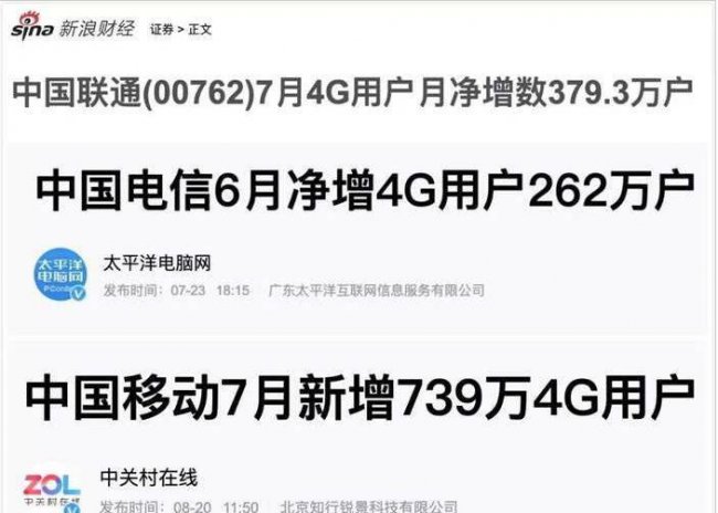 4g信号满格网速很慢怎么办