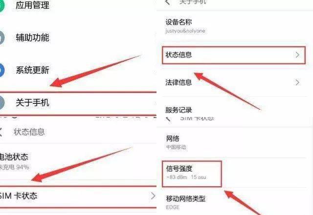 4g信号满格网速很慢怎么办