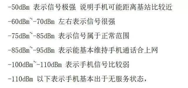 4g信号满格网速很慢怎么办