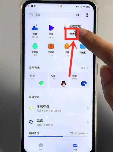 手机回收站删除的照片怎么恢复免费