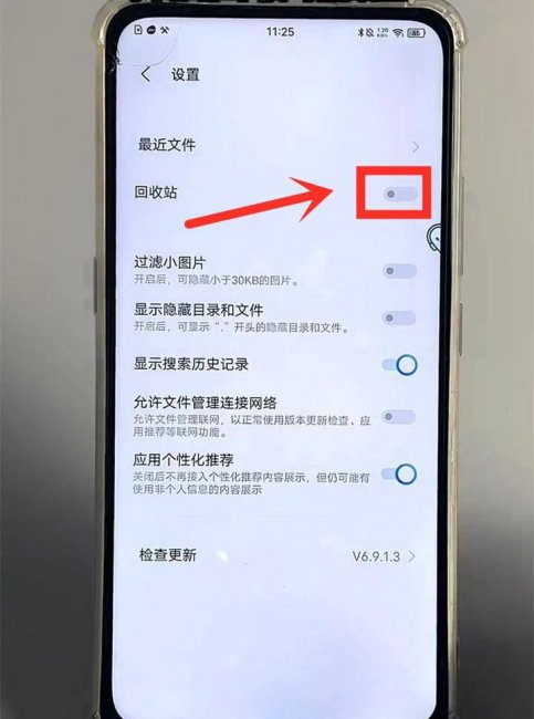 手机回收站删除的照片怎么恢复免费