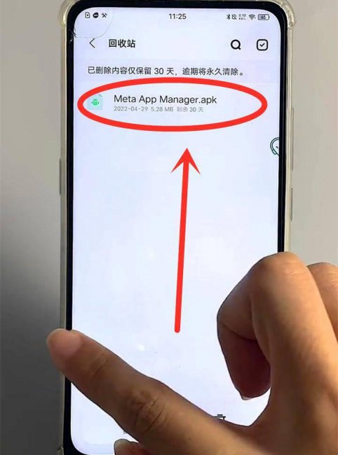 手机回收站删除的照片怎么恢复免费